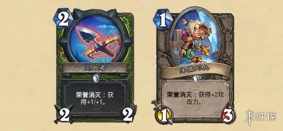 攻略网4