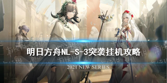 攻略网1