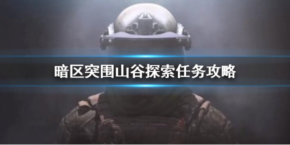 攻略网1