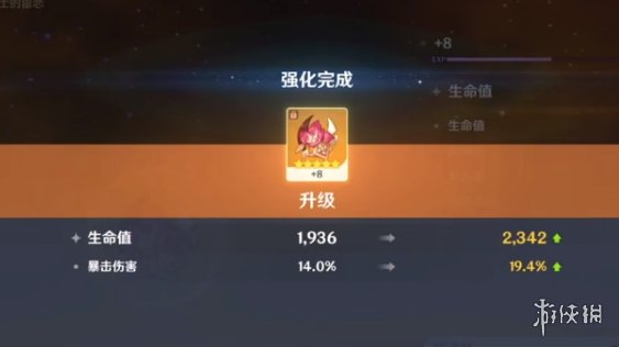 攻略网5