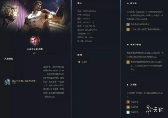 攻略网4