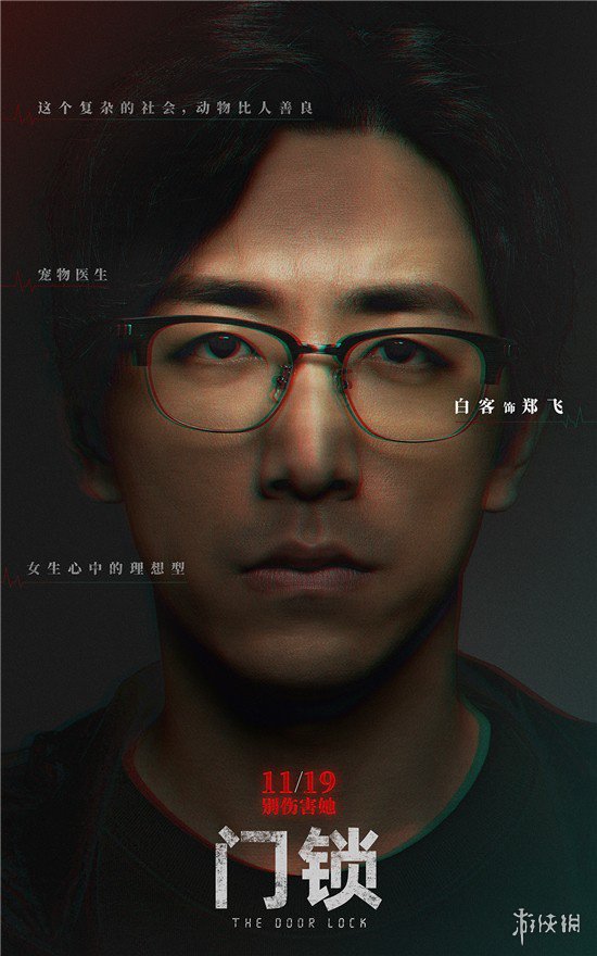 攻略网5