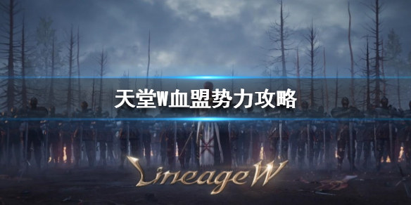 攻略网1