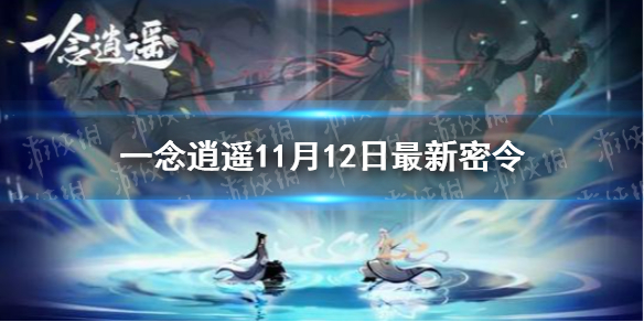 攻略网1