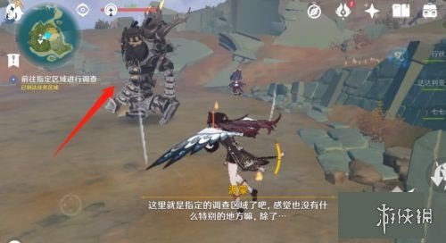 攻略网3