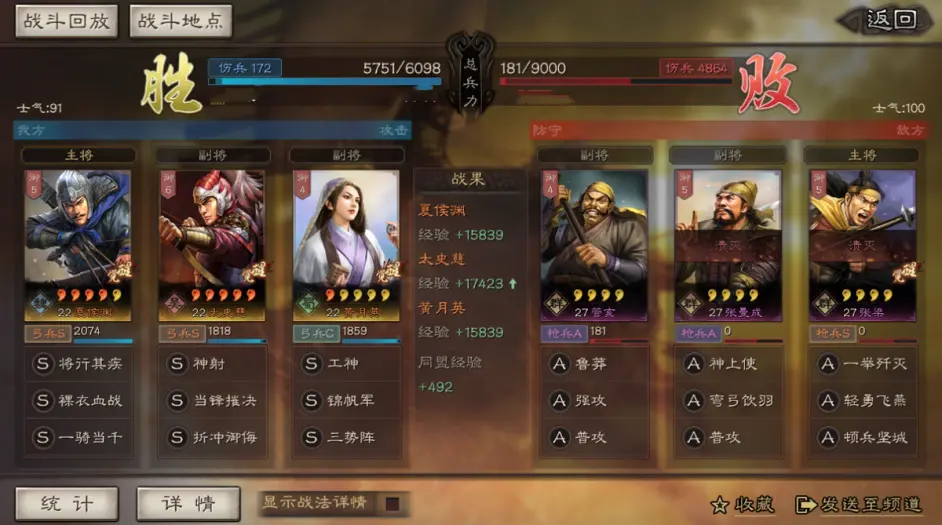 攻略网7