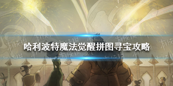 攻略网1