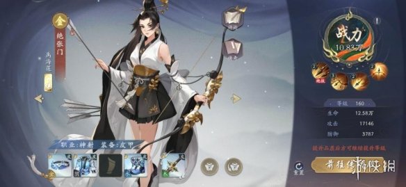 攻略网2