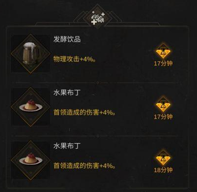 攻略网3