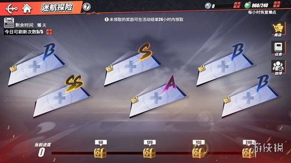 攻略网7