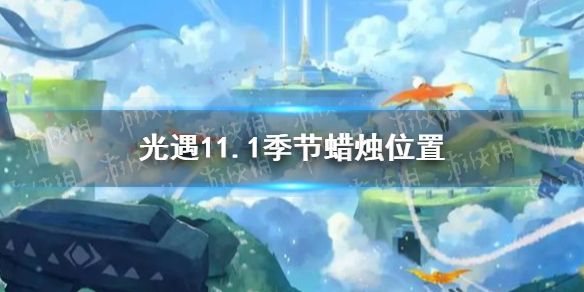 攻略网1