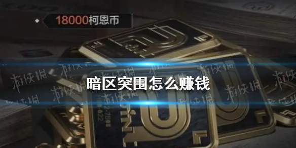 攻略网1