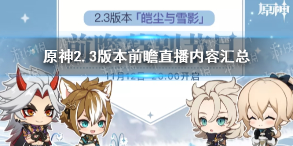 攻略网1