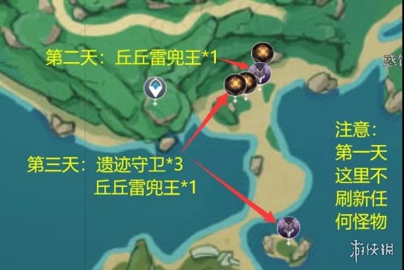 攻略网6