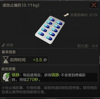 攻略网3