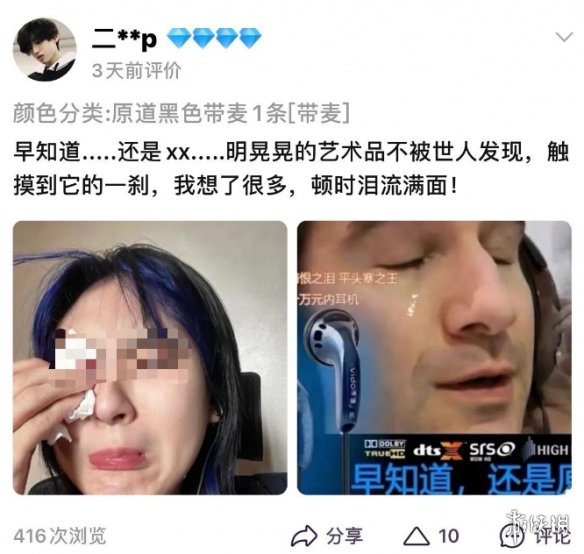 攻略网11