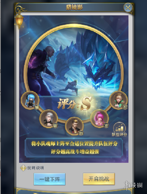 攻略网7