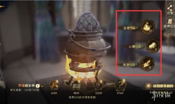 攻略网2