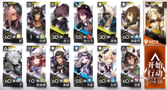 攻略网2