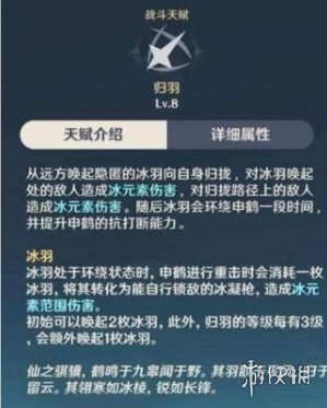 攻略网2