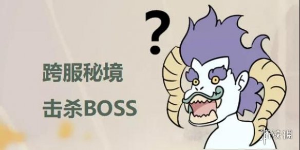 攻略网7