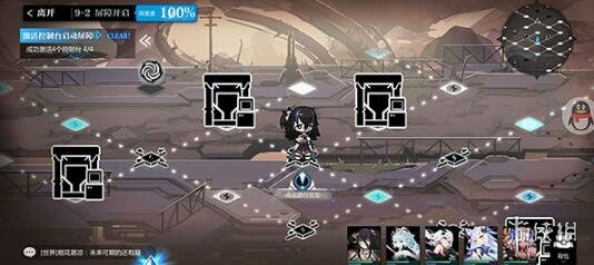 攻略网10