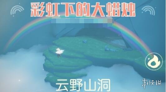 攻略网2