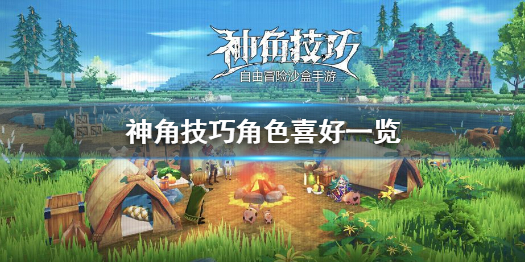 攻略网1