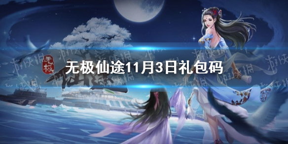 攻略网1