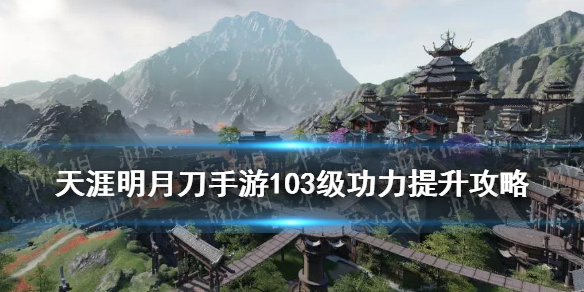 攻略网1