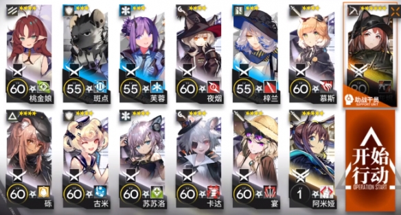 攻略网4