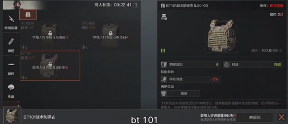 攻略网3