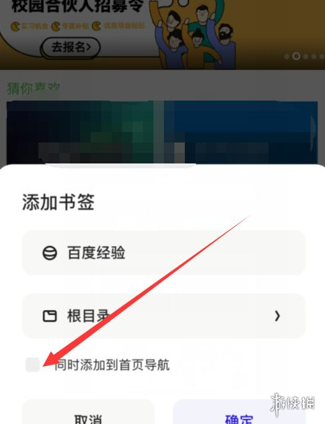 攻略网7