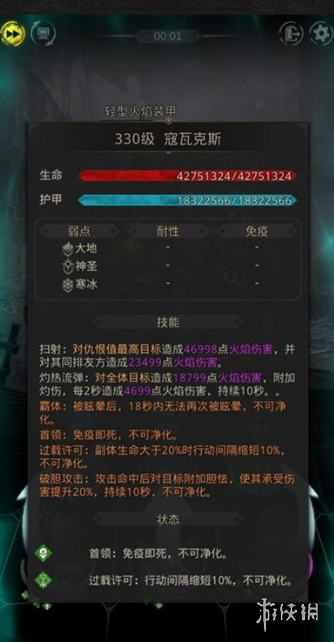 攻略网2