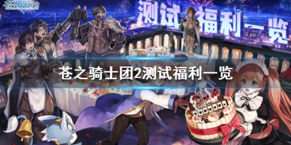攻略网1