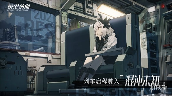 攻略网2
