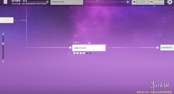 攻略网35