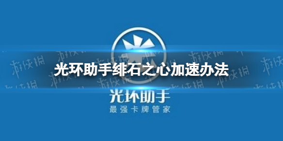 攻略网1