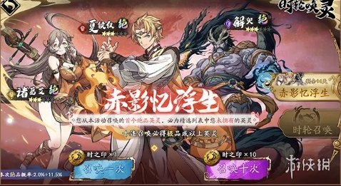 攻略网2