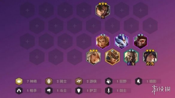 攻略网2