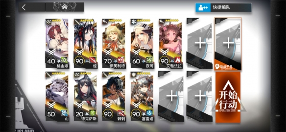 攻略网4
