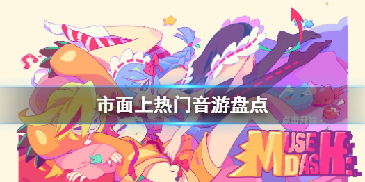 攻略网1
