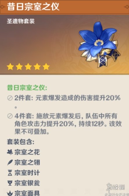 攻略网2