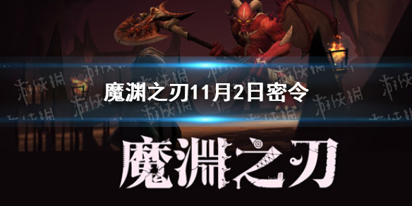 攻略网1
