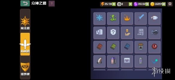 攻略网6
