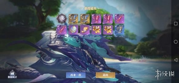 攻略网6