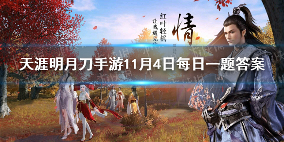 攻略网1