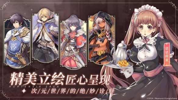 攻略网3