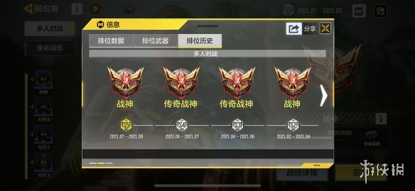 攻略网3