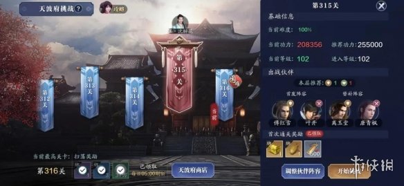 攻略网10